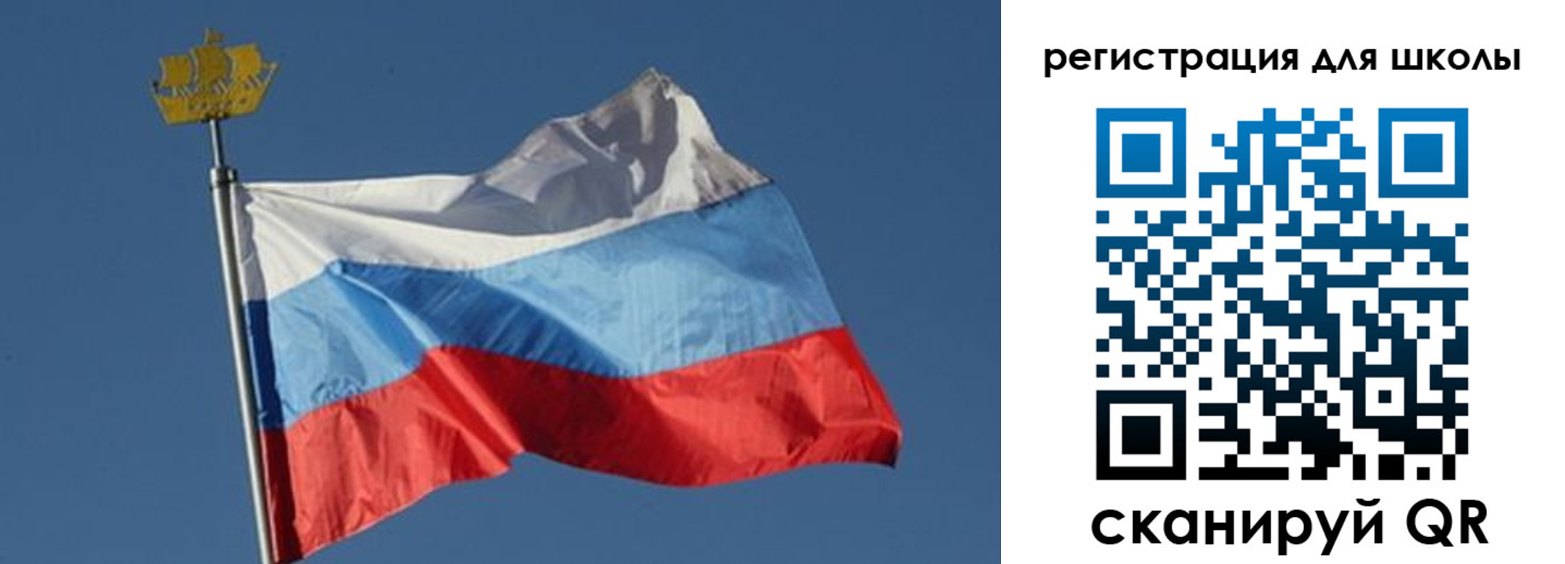 прописка для военкомата в Осе
