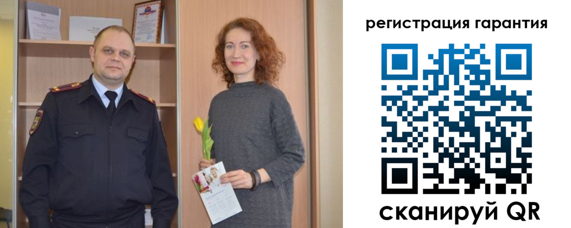 прописка регистрация в Осе